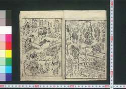 嫁入信田妻 / Yomeiri Shinoda Zuma (Picturebook Playbill for Kabuki Performance) image
