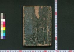 東海道袖の玉鉾 / Tōkaidō Sode no Tamaboko (Guidebook of Tōkaidō Road) image