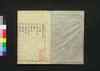 本朝軍器考 第四冊 巻之四上/Honchō Gunkikō Shūko Zusetsu (Study of Historic Military Equipment), Book 4 image