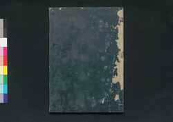 日本永代蔵 / Nippon Eitaigura (The Japanese Family Storehouse)3 image