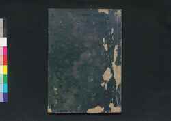 日本永代蔵 / Nippon Eitaigura (The Japanese Family Storehouse)6 image