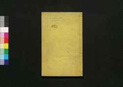 古今画薮後八種 画譜 / Kokin Gasōgo Hasshū (Eight Kinds of Paintings of Ancient and Modern Things) image