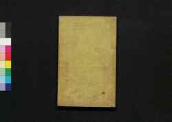 古今画薮後八種 笠翁居室図式 / Kokin Gasōgo Hasshū (Eight Kinds of Paintings of Ancient and Modern Things) image