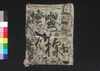 礼記 巻一/Raiki (The Book of Rites), Vol. 1 image