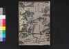 礼記 巻三/Raiki (The Book of Rites), Vol. 3 image