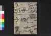 礼記 巻四/Raiki (The Book of Rites), Vol. 4 image