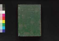 増補 訓蒙図彙 / Zōho Kinmō Zui (Illustrated Encyclopedia, Enlarged and Revised Edition) image