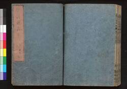 唐詩選畫本 二編 五 / Tōshi Sen Ehon (Illustrated Book of Poems of the Tang Dynasty), Vol. 2 (5) image