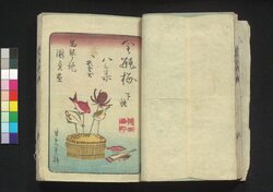 新編金瓶梅 八集下 / Shimpen Kimpeibai (New Version of The Plum in the Gold Vase), Part 2 of Vol. 8 image