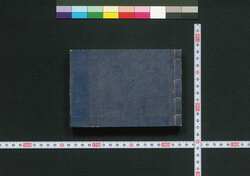 書画 時代一覧 / Shoga Jidai Ichiran (List of Notable Calligraphers and Painters of the Past) image
