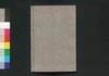 唐詩選画本 6編2:五言律/Tōshisen Ehon (Illustrated Book of Poems of the Tang Dynasty), Vol. 6 (2): Five-character, Eight-line Regulated Poems image