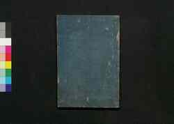数寄屋工法集 夏 / Sukiya Kōhō Shū (Construction Methods of Sukiya Architecture), Vol. 2 image