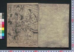 八百やお七(黒本) / Yaoya Oshichi (Kurohon) (Story of Oshichi, the Daughter of a Greengrocer) image