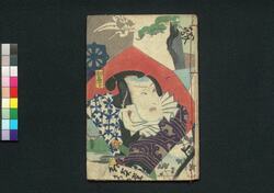 隅田川鶯音曽我 初編下 / Sumidagawa Harutsuge Soga (Story of the Vengeance of Soga Brothers), Vol. 1, Part 2 image