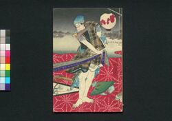 鳥追阿松海上新話 初編中 / Torioi Omatsu Kaijō Shinwa (Story of Omatsu, a Femme Fatale), Part 2 of Vol. 1 image
