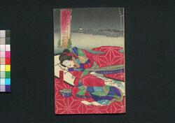 鳥追阿松海上新話 初編下 / Torioi Omatsu Kaijō Shinwa (Story of Omatsu, a Femme Fatale), Part 3 of Vol. 1 image