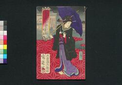 鳥追阿松海上新話 二編下 / Torioi Omatsu Kaijō Shinwa (Story of Omatsu, a Femme Fatale), Part 3 of Vol. 2 image