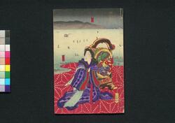 鳥追阿松海上新話 三編中 / Torioi Omatsu Kaijō Shinwa (Story of Omatsu, a Femme Fatale), Part 2 of Vol. 3 image