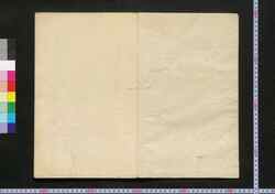 集古浪華帖 / Shūko Naniwajō (Collection of Notable Calligraphies) image