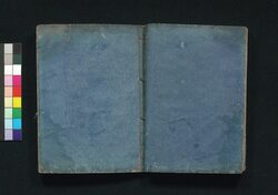大成武鑑 / Taisei Bukan (Directory of Feudal Lords and Government Officials) image