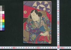 天一坊一代記　上 / Tenitsubō Ichidaiki (Chronicle of Tenitsubō), Part 1 image