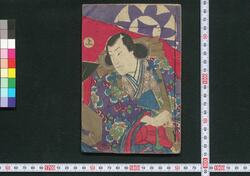 天一坊一代記 上 / Tenitsubō Ichidaiki (Chronicle of Tenitsubō) image