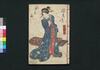 偐紫田舎源氏 三編 上・下/Nise Murasaki Inaka Genji (Fake Murasaki's Rustic Genji), Vol. 3, Part 1 and 2 image