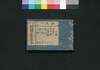 改正 増補日本鹿子 一之巻/Nihon Kanoko (Geographical Descriptions of Various Provinces Around Japan), Vol. 1 image