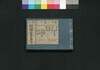 改正 増補日本鹿子 二之巻・三之巻/Nihon Kanoko (Geographical Descriptions of Various Provinces Around Japan), Vol. 2 and 3 image