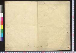 駿河版 群書治要 巻一 / Surugaban Gunshō Chiyō (Suruga Edition of The Governing Principles of Ancient China) image