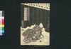 お竹一代 黄金花 桜木双紙 前編 下巻/Otake Ichidai Kogane no Hana Sakuragi Sōshi (Story of Otake), Vol. 1, Part 2 image