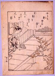 観梅図 / Picture of People Viewing Plum Blossoms image