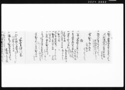勘定引合大積り覚 image