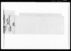 諸材木諸品々買入覚帳 / Document of Rural Area image