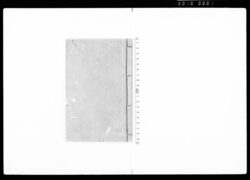 咬#＃文 / Document of Samurai Class image