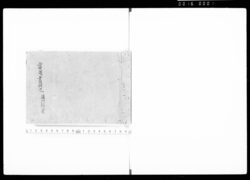 当用書例九　諸門跡八宗 / Document of Samurai Class image