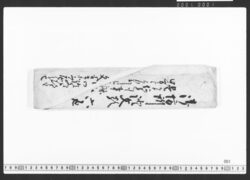 覚(御坊所証文類) / Document of Townspeople image