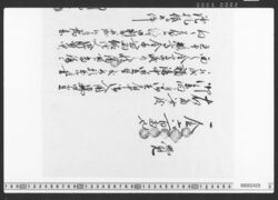 覚(御坊所証文類) / Document of Townspeople image