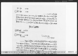 地所代金請取申一札之事 / Document of Townspeople image