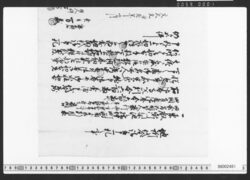 地所代金請取申一札之事 / Document of Townspeople image