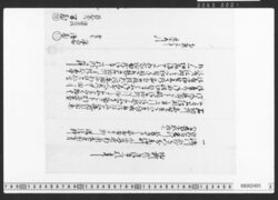 地所代金請取申一札之事 / Document of Townspeople image