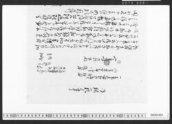 御礼一札之事 / Document of Townspeople image