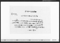 一札之事(絵画買取ニ付一札) / Document of Townspeople image