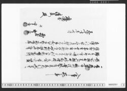 入置申一札之事(西村嘉兵衛沽券取戻之書付) / Document of Townspeople image