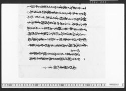 西村殿沽券状預ケ書之事(西村嘉兵衛沽券取戻之書付) / Document of Townspeople image