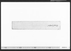 内金請取申証文雛形(証文雛形) / Document of Townspeople image