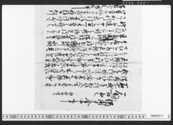 借用申金子之事 / Document of Townspeople image