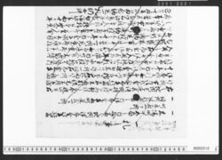 一札之事 / Document of Townspeople image