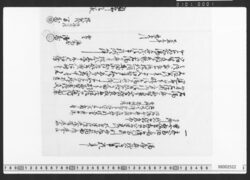 湯屋見世代金請取申一札之事 / Document of Townspeople image