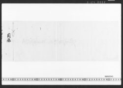 店勘定下帳 / Document of Townspeople image